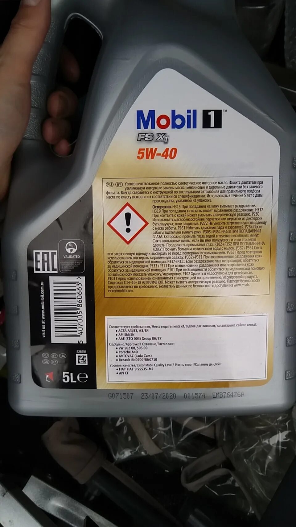 Skoda Octavia 2012 1.8 Turbo масло ДВС. Какое масло залить в октавию а7
