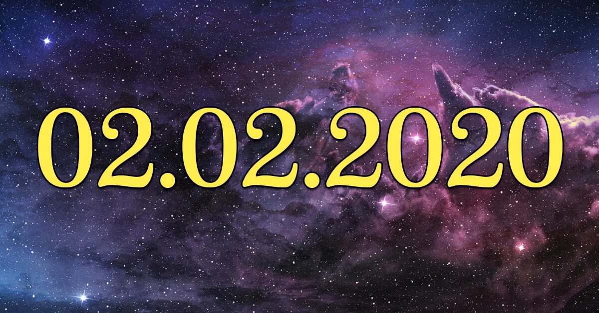 Дата 20. 02.02.2020. Дата 02.02.2020. Дата 02.02.2020 в нумерологии. Дата 2020 картинки.