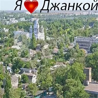 Такси симферополь джанкой. Такси пуля. Такси симферополь новоалексеевка. Такси симферополь джанкой. Карта черноморского района крым.
