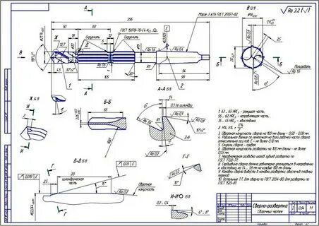 Редактирование чертежа развертки 7 класс