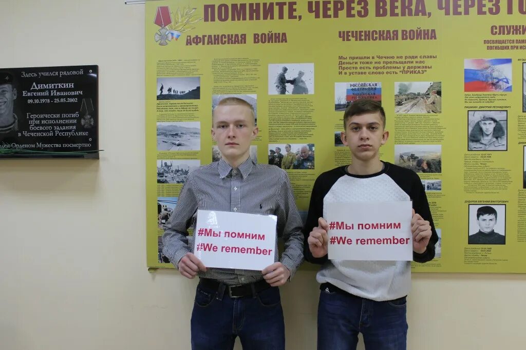 акция памяти жертв холокоста. жертвы холокоста мероприятие в школе. 27 января холокост день памяти. книжная выставка памяти холокоста. акция посвященная холокосту.