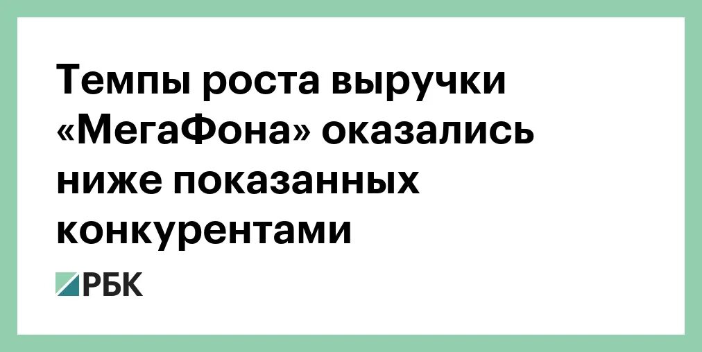 Сравнению с аналогичным периодом предыдущего. Сравнению с аналогичным периодом предыдущего
