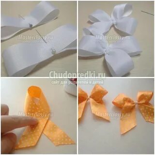 Как сделать бантик своими руками пошаговое