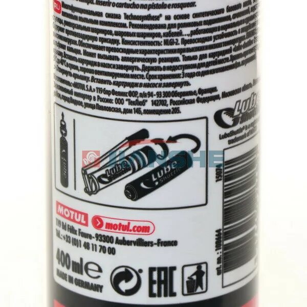 Motul Tech Grease 300. Смазка Motul Tech Grease 300. Tech Grease 300 0.4 кг Motul. Motul смазка консистентная Tech Grease 300 400 ml. Смазка трансмиссии