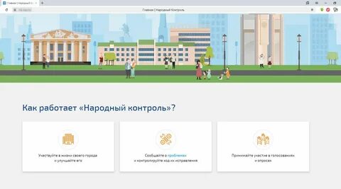 Рт контроль