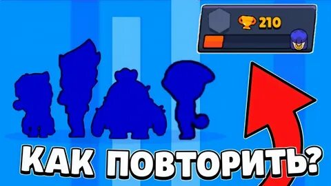 Как выбить легу