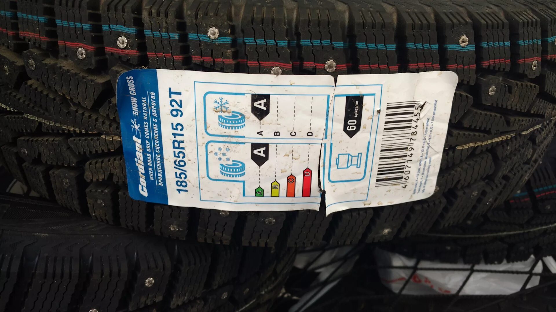 Cordiant Snow Cross 185/65 r15. Cordiant Snow Cross 2 185/65 r15. Cordiant Snow Cross 2 195/65r15 евроэтикетка. Кордиант Сноу кросс 2 185/65 r15 индикатор. Cordiant 185 65 r15 купить