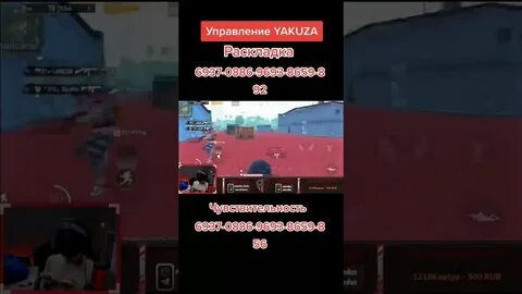 Якудза буйнакск