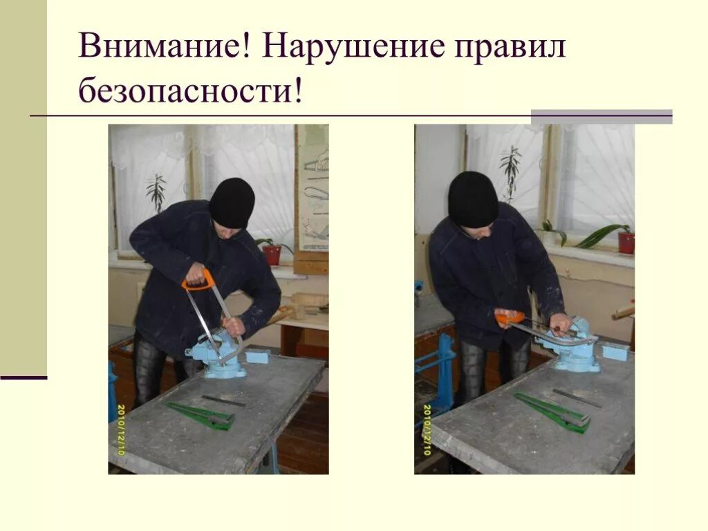 Нарушение правил охраны труда примеры Так седеет инженер по охране труда Safety fail, Forklift training, Osha