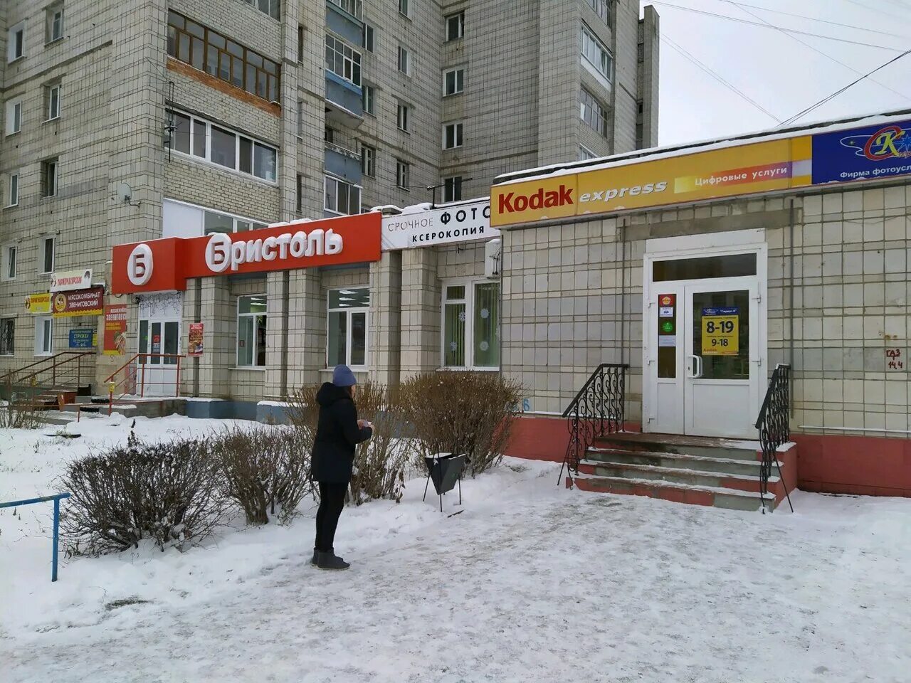 спасская 3 ульяновск. россия, ульяновск, ульяновский проспект, 16. ульяновск детская поликлиника цгкб. проспект гая 37 ульяновск. гончарова 9 отделение почтовой связи.