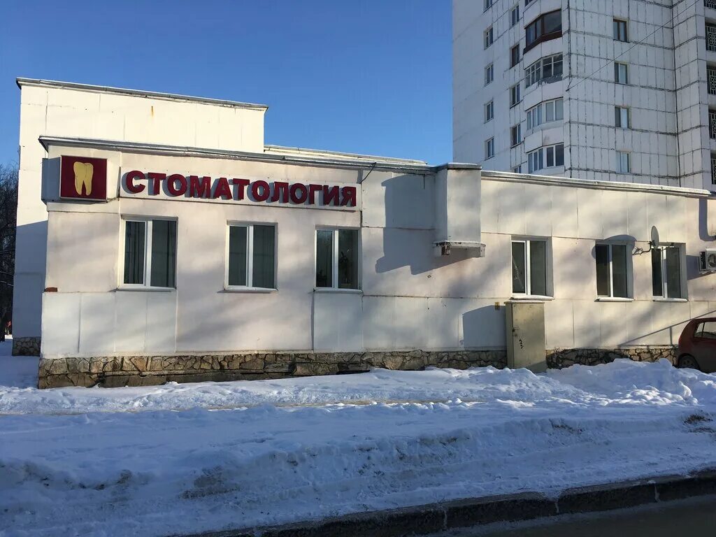 Правды 18 уфа. Стоматология Демский район на правде 1. ГКБ Демского района г.Уфы. Дема Уфа стоматологическая поликлиника. Стоматология поликлиника 2 Уфа.