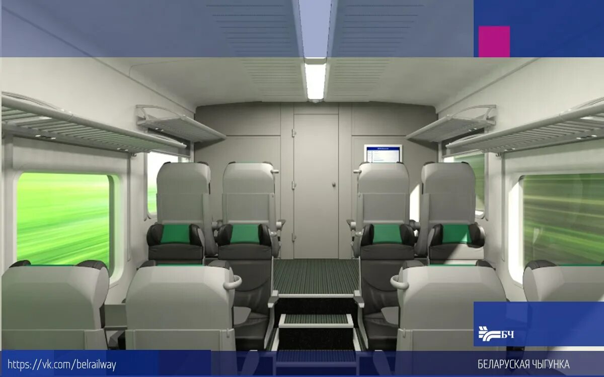 схема вагона 1 класса интерсити венгрия. штадлер гомель минск фото. места поезд гомель минск. Stadler минск гомель бизнес класс. места поезд гомель минск.