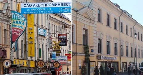 Код улиц москвы