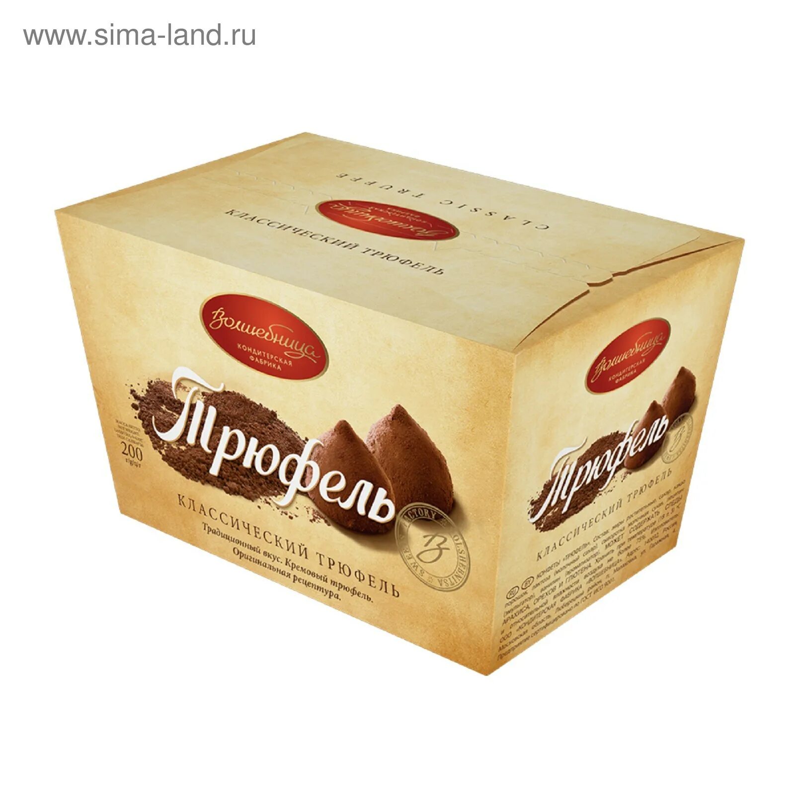 Classic truffles. Трюфель классический 200гр*10штконф.(волшебница). волшебница конфеты трюфель 200г. конфеты milla vanilla 200 трюфель классический. конфеты truffle classic.