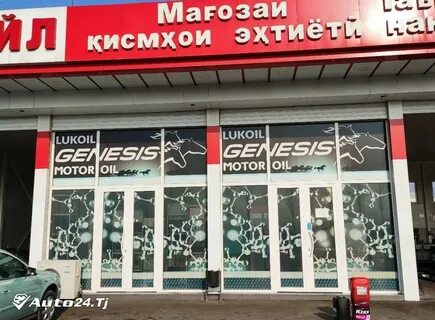 Худжанд рубли