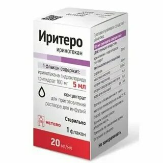 Противоопухолевые препараты и иммуномодуляторы