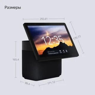 Колонка дуо макс с экраном