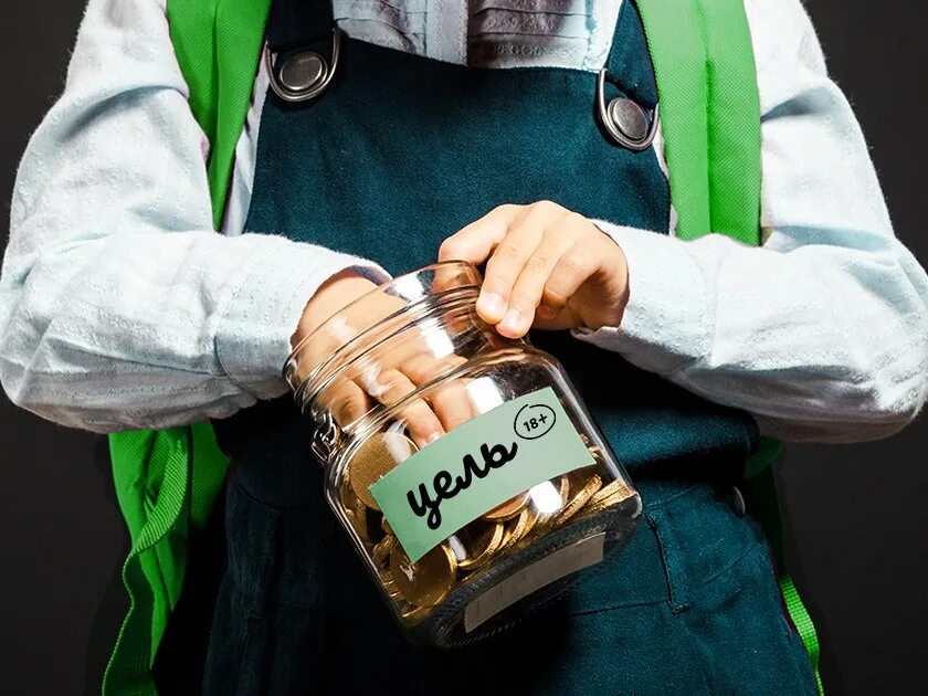 Почему в банках нет денег. Банка с деньгами. денег нет. деньги в банке блоггер. деньги в сейфе банка.