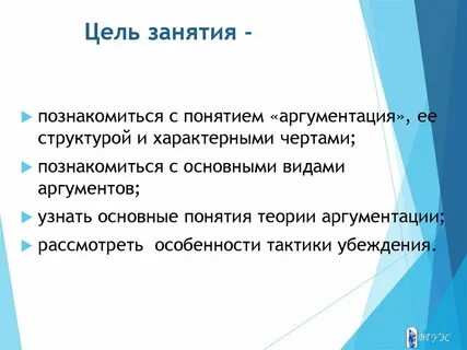 Уровень вставайте