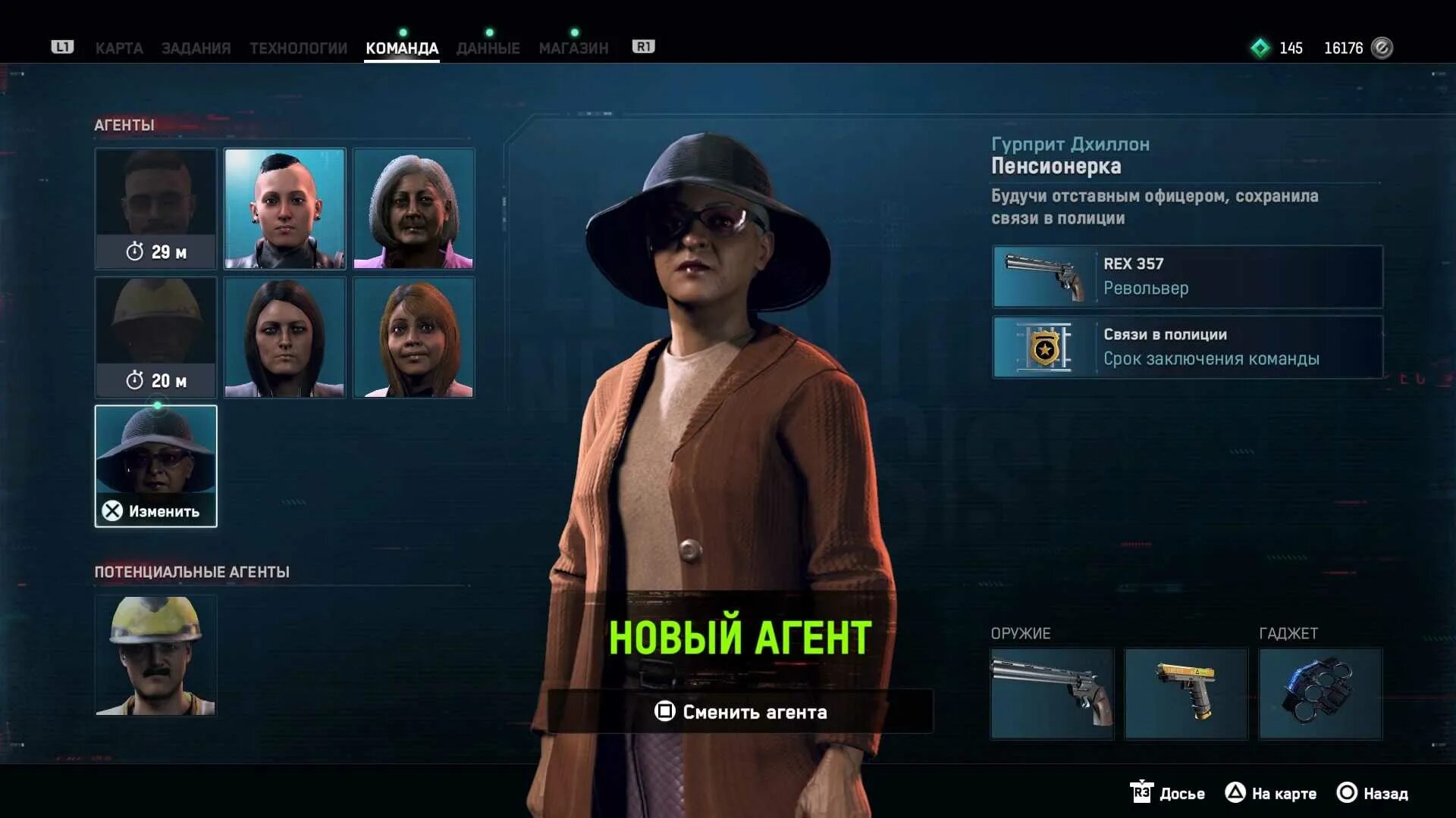 Когда вышла все ради игры. Три ради игры. всё ради игры обои. бетси добсон все ради игры. ники все ради игры.