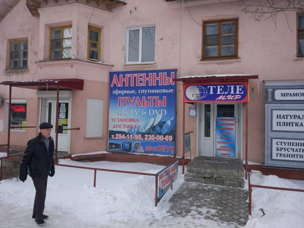 антенны воронеж адреса. мир антенн магазин. воронеж ул электровозная 27 а. воронеж пеше-стрелецкая улица 98а. планета антенн воронеж на патриотов 5а.