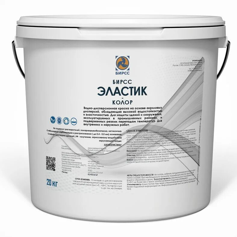 Краска фасадная бирсс фасад колор. &quot;бирсс фасад-колор м&quot;. краска акриловая водно-дисперсионная &quot;бирсс фасад-колор&quot;, тон средний. краска акриловая водно-дисперсионная фасадная бирсс. краска акриловая водно-дисперсионная &quot;бирсс фасад-колор&quot;, цвет белый.