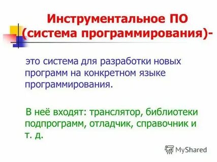 Чего больше отладчиков или языков программирования