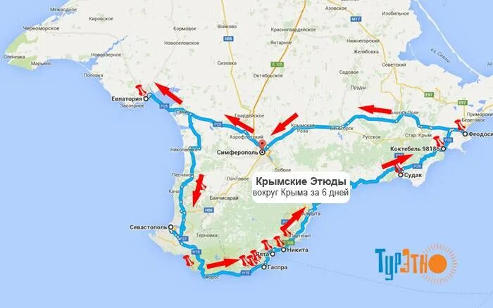 Симферополь - Феодосия - Ялта - Коктебель - Евпатория. Симферополь Коктебель маршрут. Симферополь Коктебель расстояние. Дорога Симферополь Судак Коктебель Феодосия. Машина симферополь феодосия