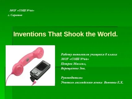 Invent them