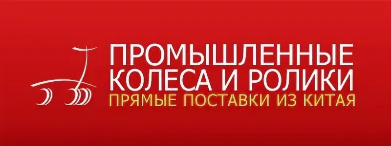 Оптовая торговая компания екатеринбург. Тпк екатеринбург.