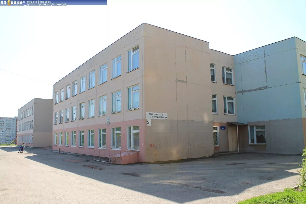 Лицей 18 директор. Лицей 18 директор