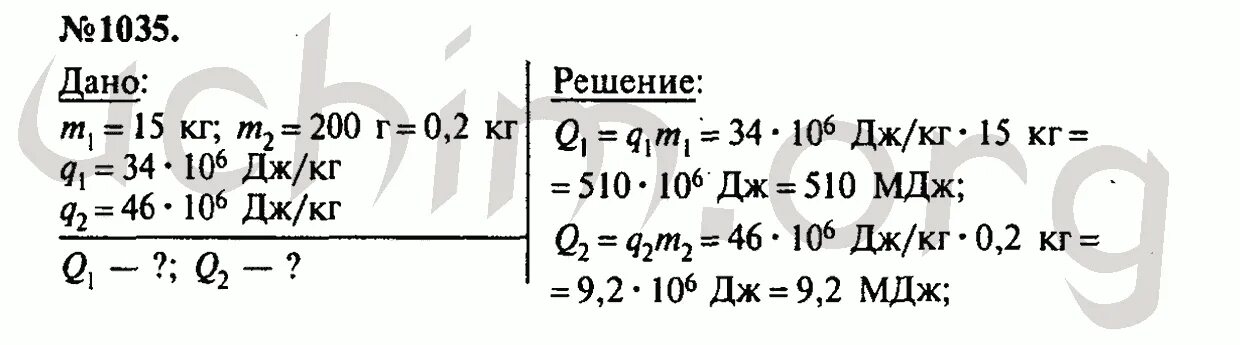 Лукашик 7-9 класс по физике номер 639. Физика Лукашик 7-9 класс 649. Лукашик номер 660. Номер 529 по физике Лукашик. Лукашик 7 9 сборник задач читать