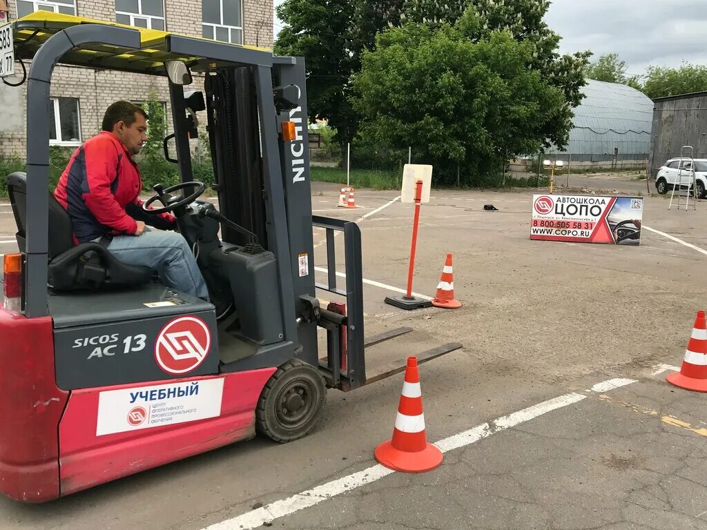 цопо. цопо подольск. цопо отзывы о венкове. цопо подольск учебный центр официальный. центр оперативного профессионального обучения.