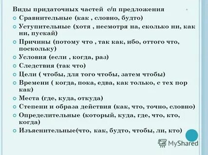 Не смотря на количество