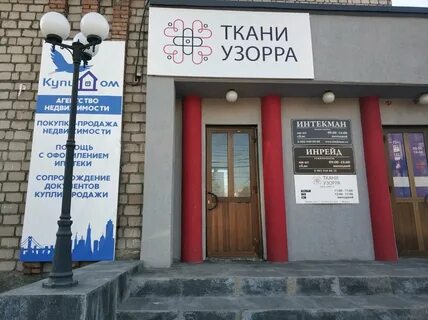 Улица мечникова красноярск