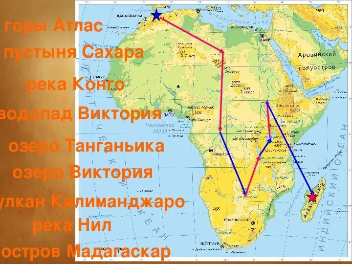 Туристический маршрут по Африке. Туристические маршруты Африки. Маршрут по Африке география. Полуострова Африки на карте.
