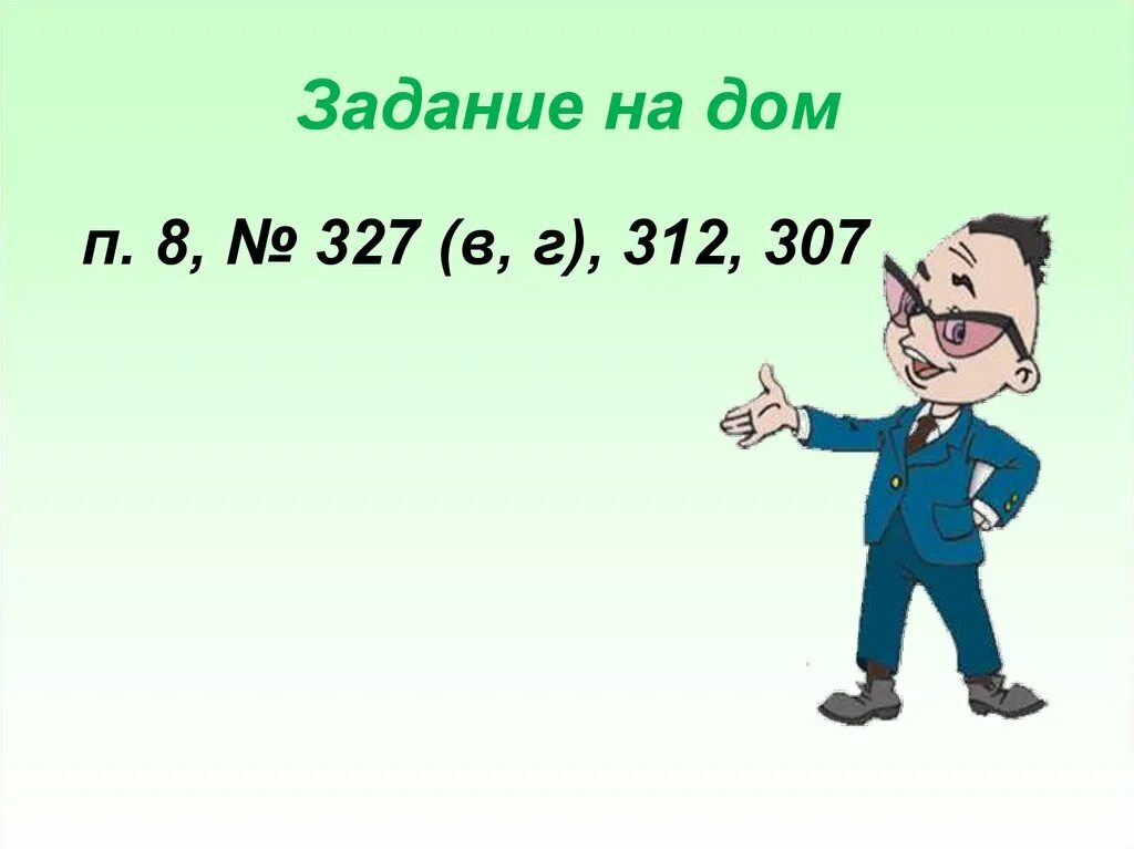 Задача с буквенными выражениями. Числовые и буквенные выражения 5 класс. Числовые и буквенные выражения 5 класс задания. Задачи с буквенными выражениями. Задания по теме"числовые и буквенные выражения" 5 класс ФГОС.