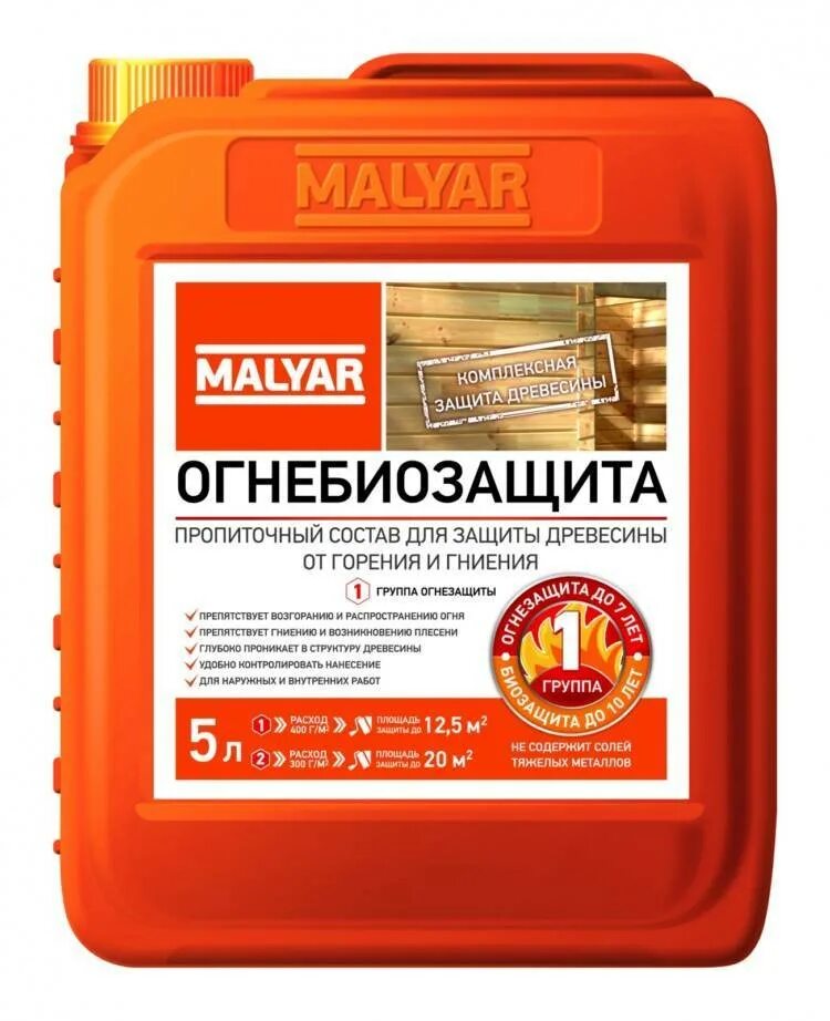 Огнебиозащита 2 группа защиты Wood Master. Огнезащитные составы для древесины 1 группы. Огнебиозащита для древесины 1 группа. Огнебиозащита NEOMID 430.