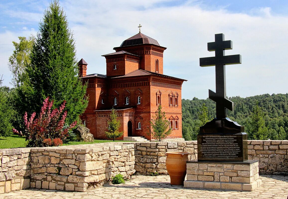 святые кустики монастырь башкирия. успенский свято-георгиевский мужской монастырь. успенский свято-георгиевский мужской монастырь святые кустики. святые кустики монастырь уфа. мужской монастырь в башкирии.