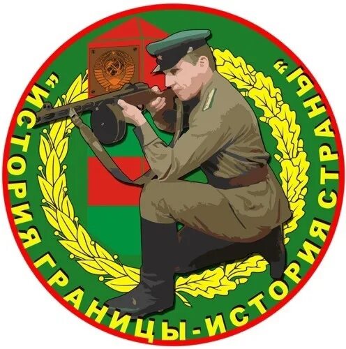 Пограничники эмблема к 23. Эмблема пограничников. детские эмблемы пограничников. день зеленой фуражки. день пограничника наклейки.
