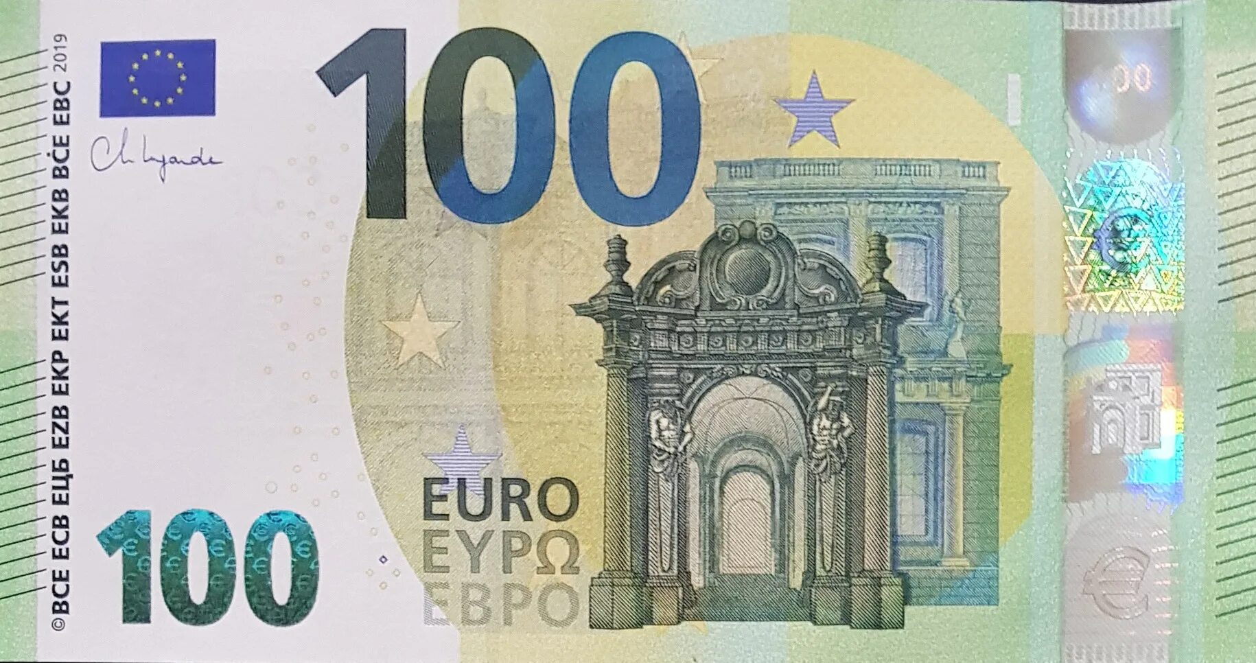 Европе 100. 100 евро купюра. новая купюра 100 евро. банкноты 100 евро нового образца. купюра 100 евро нового образца.