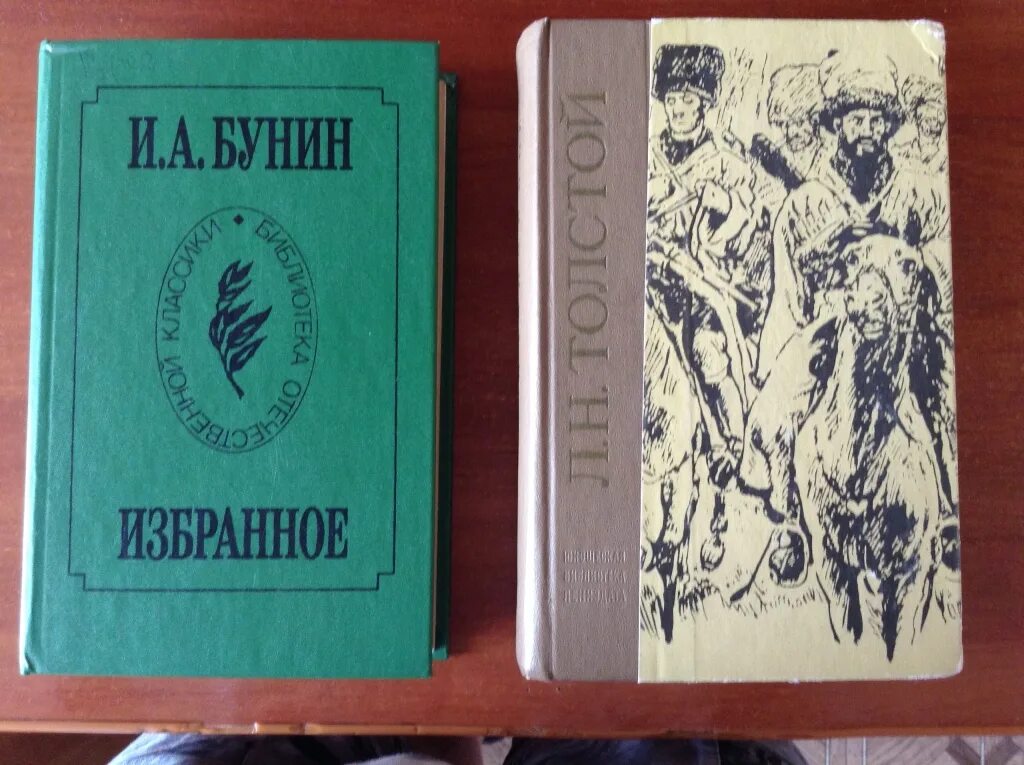 Произведения Бунина. Бунина повесть освобождение Толстого. Рассказы Бунина синий том. Рассказы охотника Бунин.