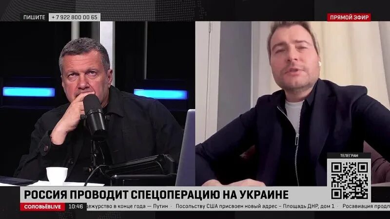 Соловьев лайф трансляция прямой эфир. Соловьев 2022. Соловьёв Live прямой. Соловьёв лайф прямой эфир сейчас. Соловьев участники передачи.