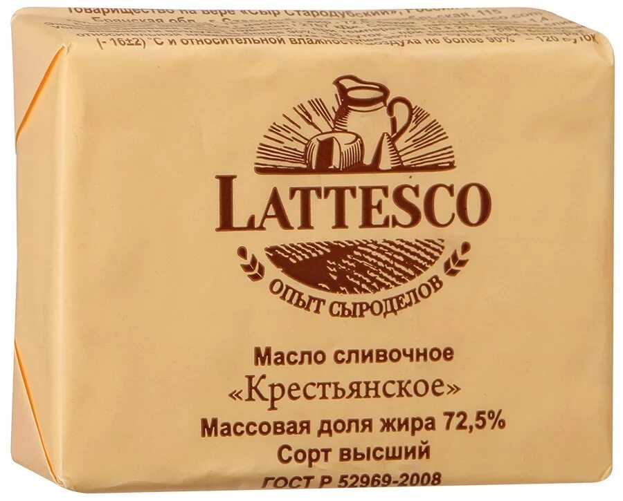 Масло сливочное предложение. Масло сливочное Lattesco. Масло сливочное Крестьянское 72.5 180г. Масло сладкосливочное Крестьянское 72.5 180г. Упаковка масла.