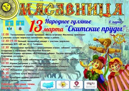 Интересное название игровой программы