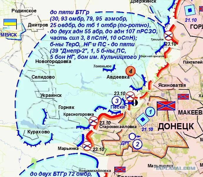 Батальонная тактическая группа БТГ. Батальонно тактическая группа состав. Боевая тактическая группа численность. Карта БД на Украине.