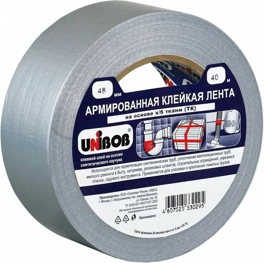 Клейкая лента армированная Unibob 48мм х 10 м серая. Лента армированная (серебряная) 48мм*40 м Unibob. Лента армированная 48мм*50 м Unibob. Лента армированная 48х10.