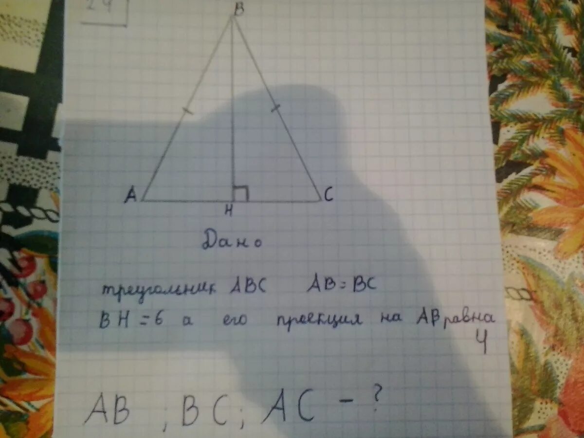 Дано треугольник ABC. Дано треугольник ABC ab BC. 2 Ab BC AC. Дано ABC AC=BC.