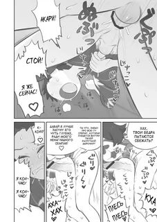 Futanari Shujinkou-chan Ga Teru Senpai o Horu Manga 2.