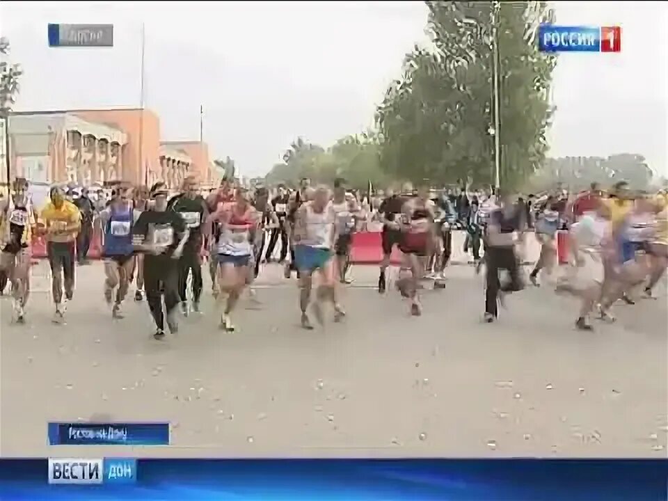 Дон марафон. Дон марафон